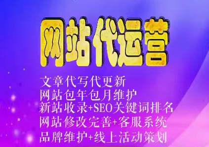 掌握 SEO 优化点亮网站光芒